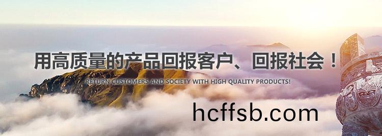 樑(liang)山瑞(rui)鼎防(fang)腐環(huán)保設(shè)(she)備(bei)有限(xian)公(gong)司