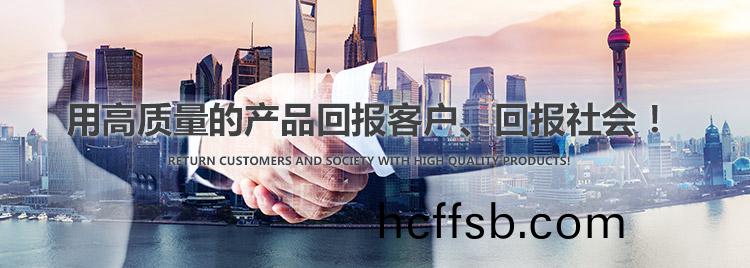 樑山瑞(rui)鼎防(fang)腐環(huán)保設(shè)(she)備(bei)有限公(gong)司