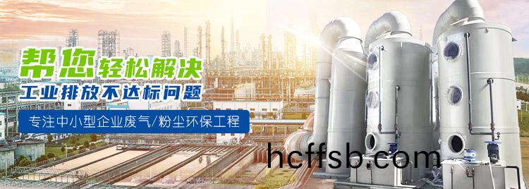 樑(liang)山瑞(rui)鼎(ding)防腐(fu)環(huán)(huan)保設(shè)(she)備(bei)有限(xian)公(gong)司