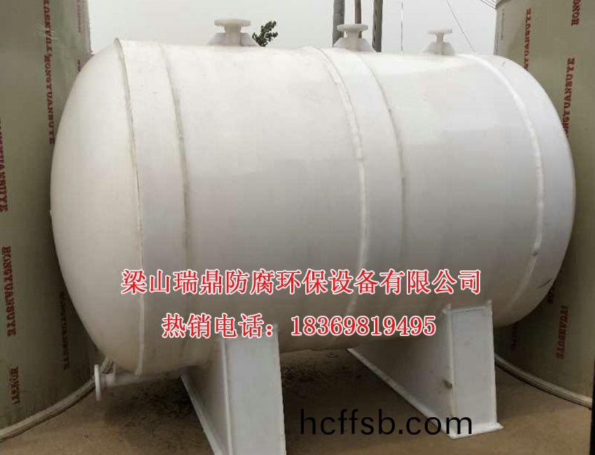 臥(wo)式儲鑵(guan)06