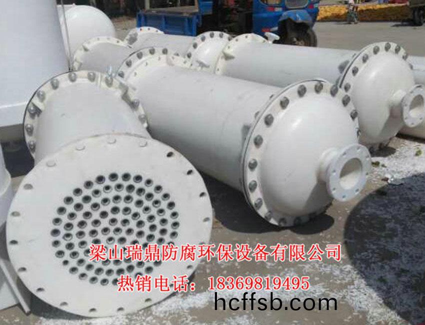 冷(leng)凝(ning)器(qi)04