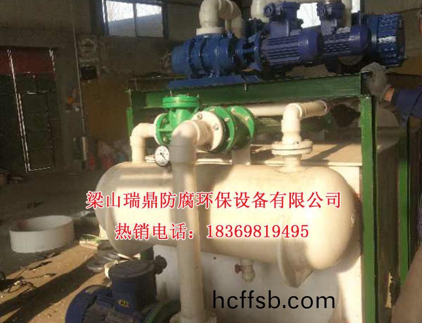 聚(ju)丙烯水噴射真(zhen)空(kong)機組(zu)06