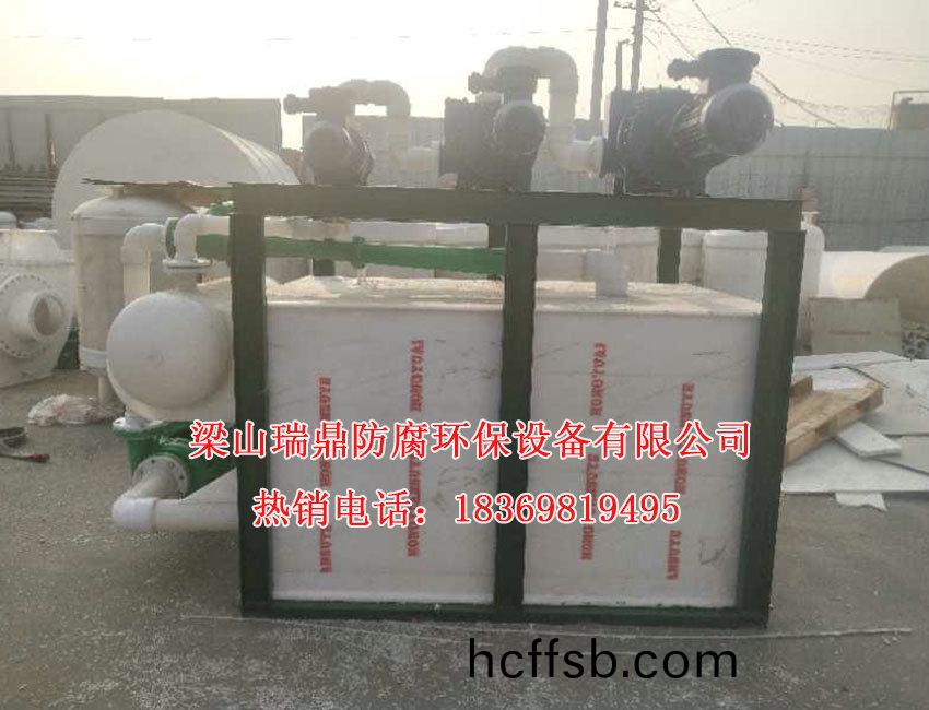 聚丙(bing)烯水(shui)噴射(she)真空機組