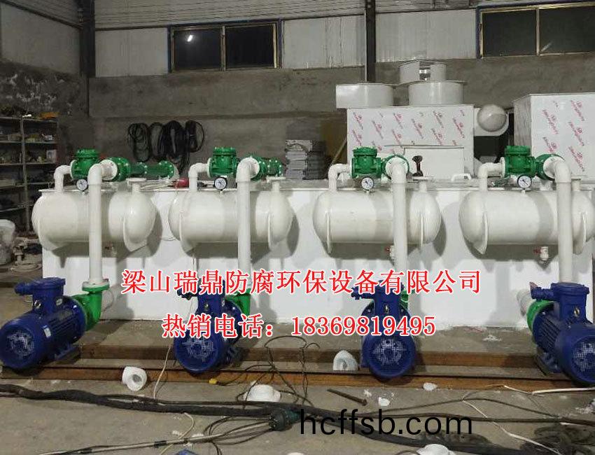 儸茨(ci)真空(kong)機(jī)(ji)組(zu)