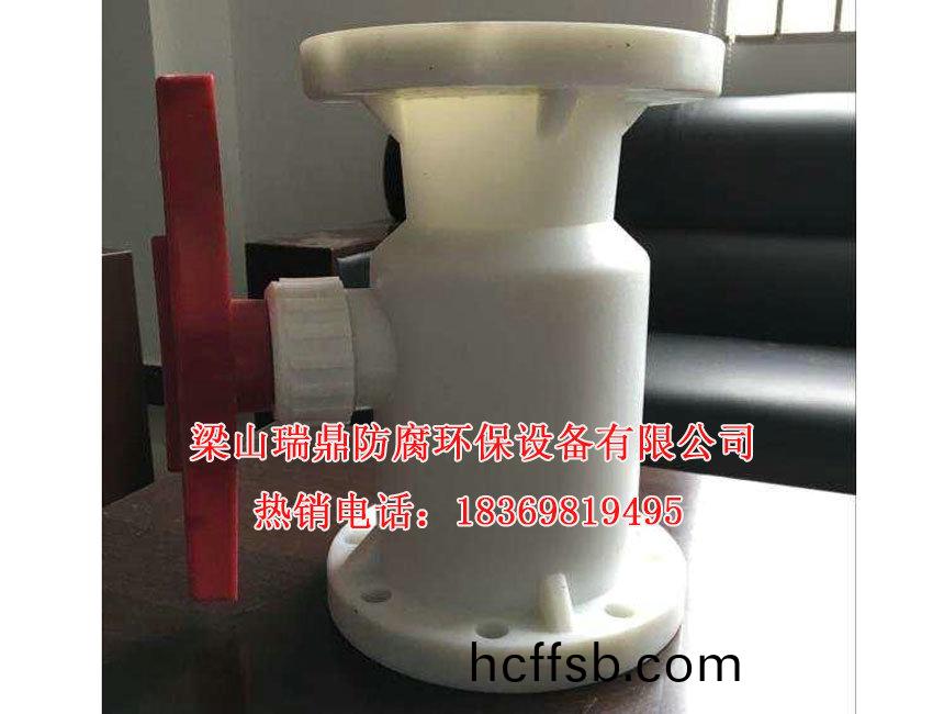 PP整體(ti)毬(qiu)閥